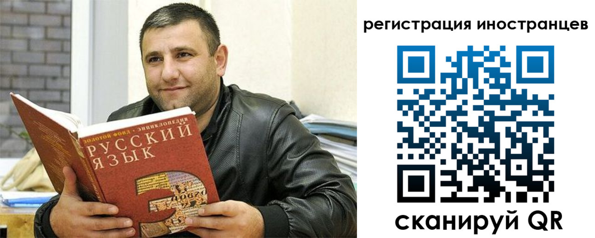 где прописаться в Наволоках